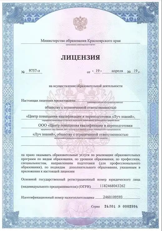 Диплом конкурса