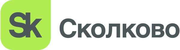 Сколково